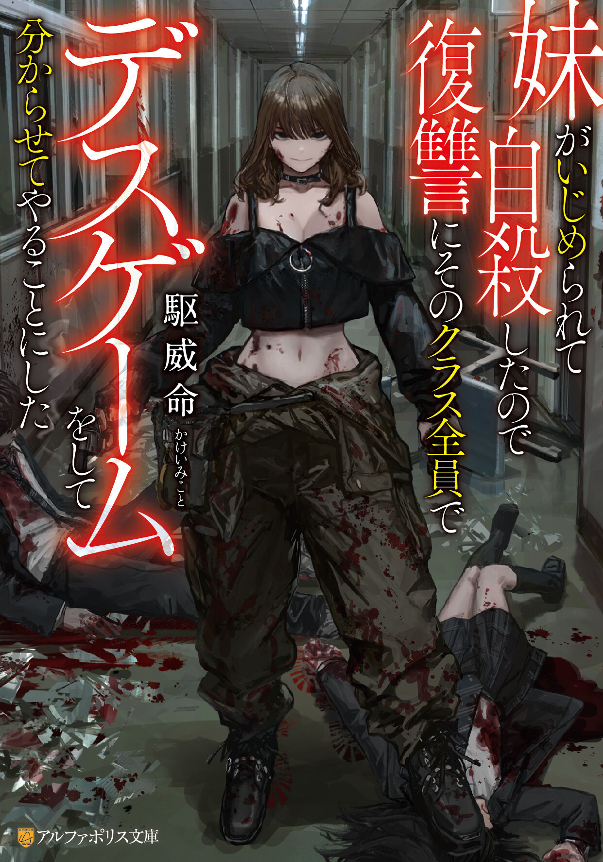 橋本 洸介 page 10 full