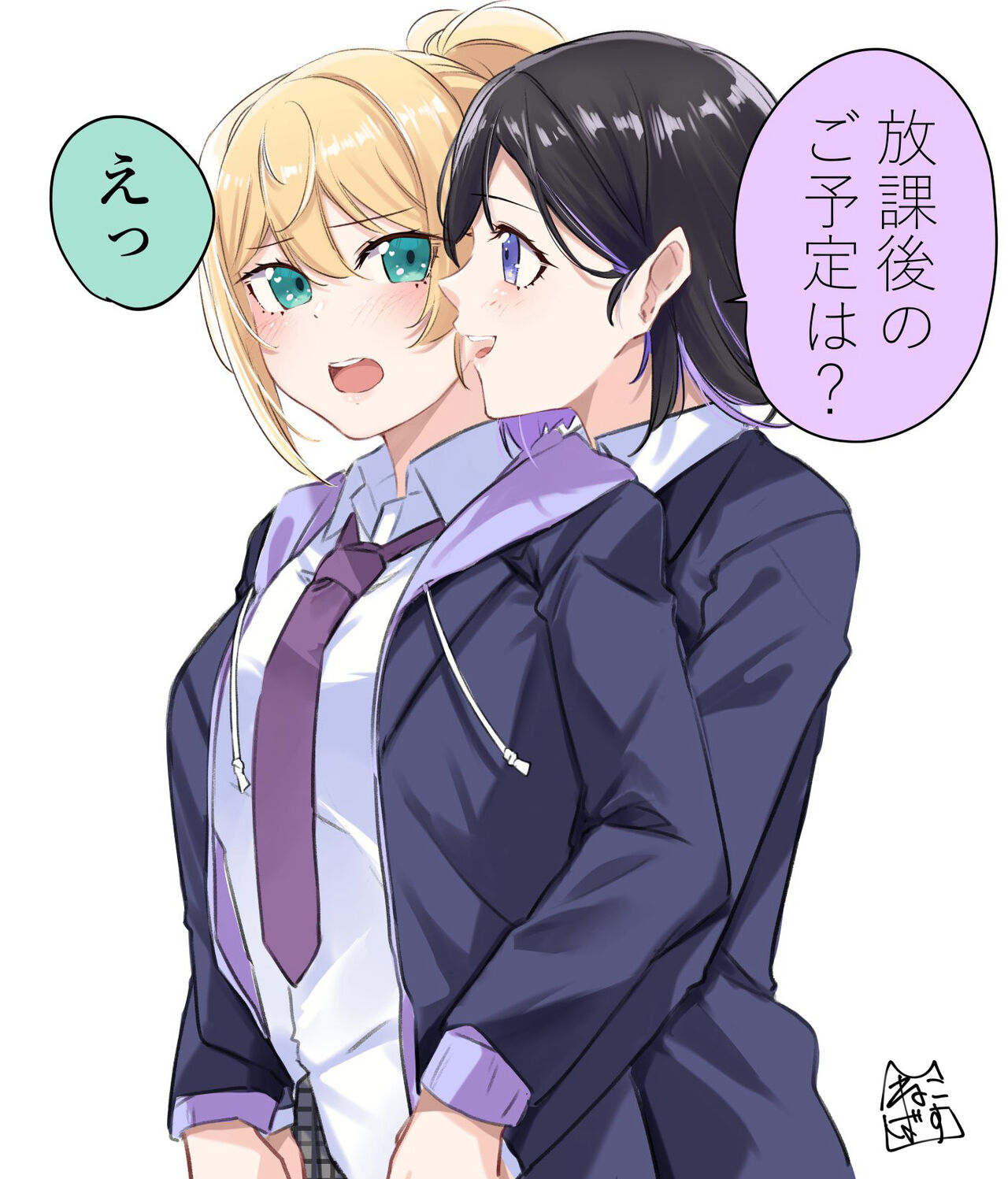 ●PIXIV● ねこばす page 7 full