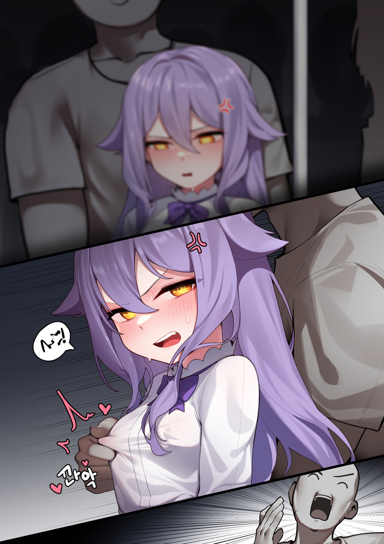 ◆FANBOX◆sangObob page 3 full