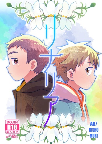 Linaria cover