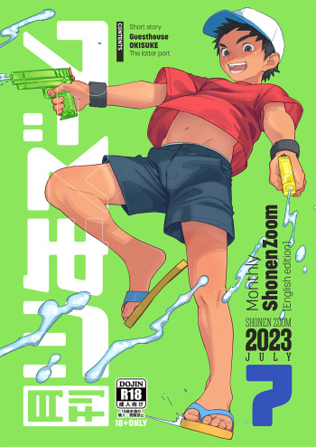 Gekkan Shounen Zoom 2023-07 cover