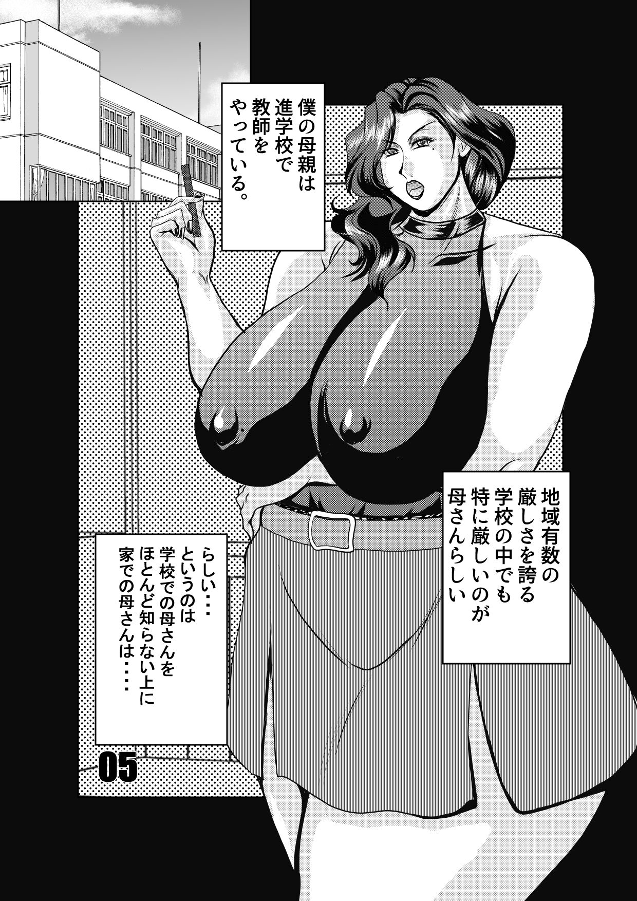 VERVE, VERVE page 5 full