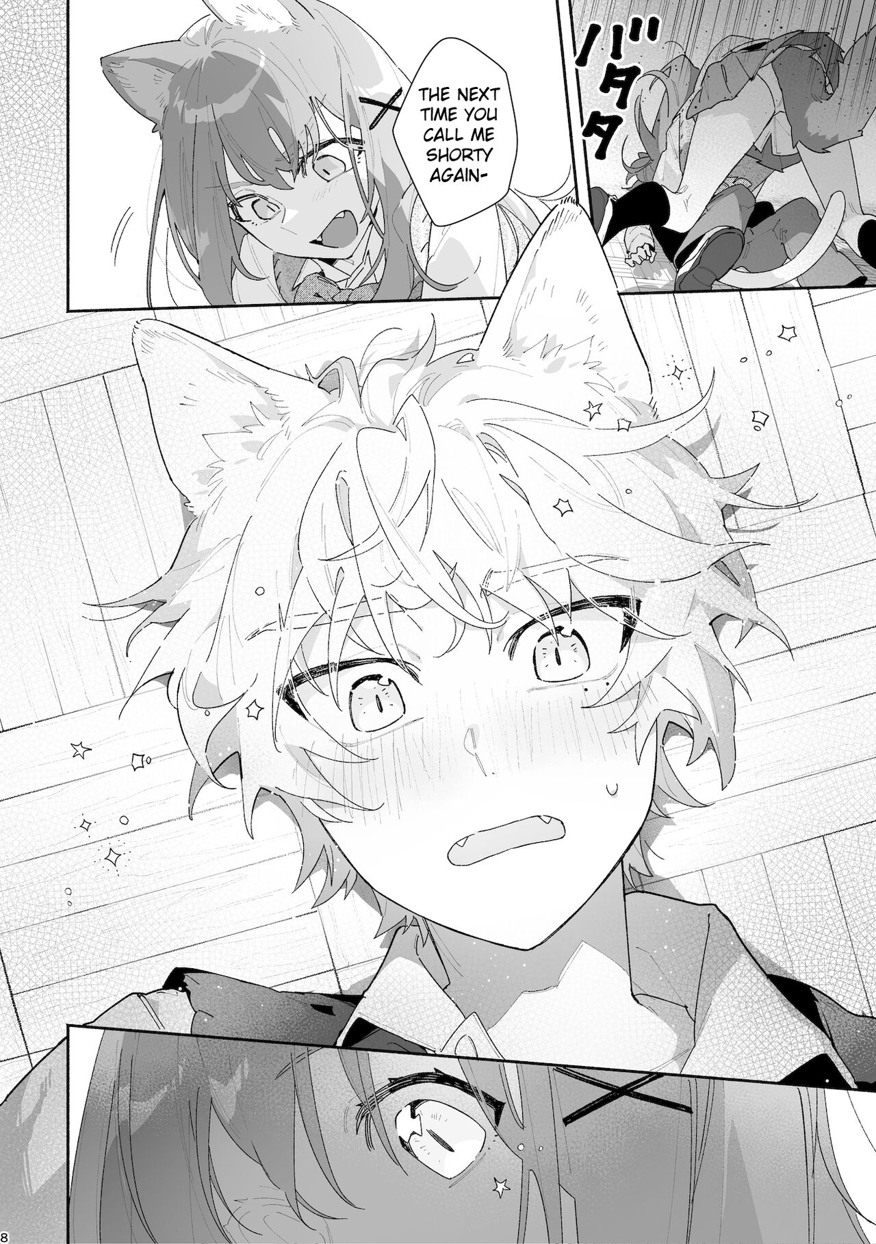 ♂ ga Uke. Neko-chan x Neko-kun page 9 full