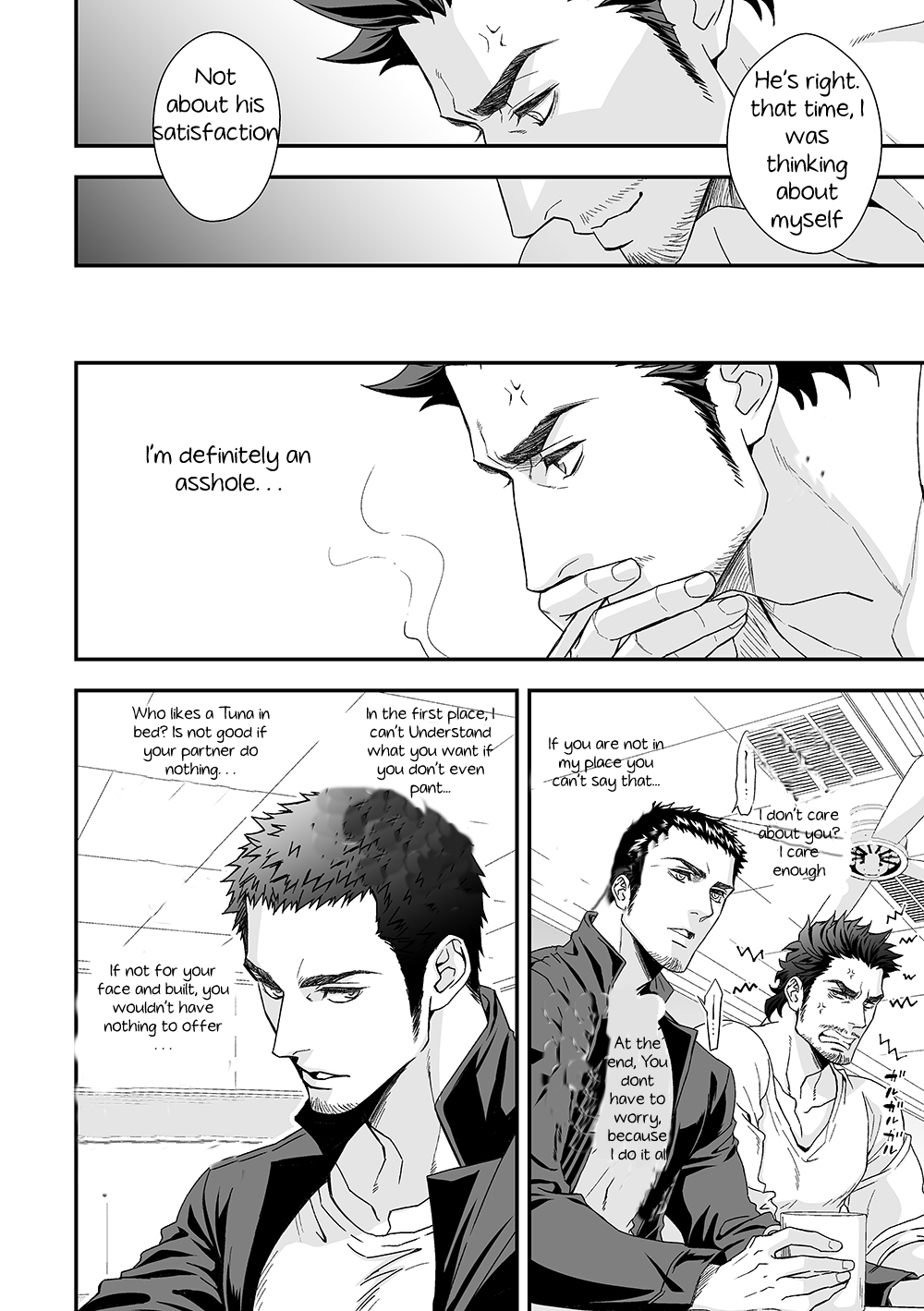 Jouge Kankei 2 page 3 full