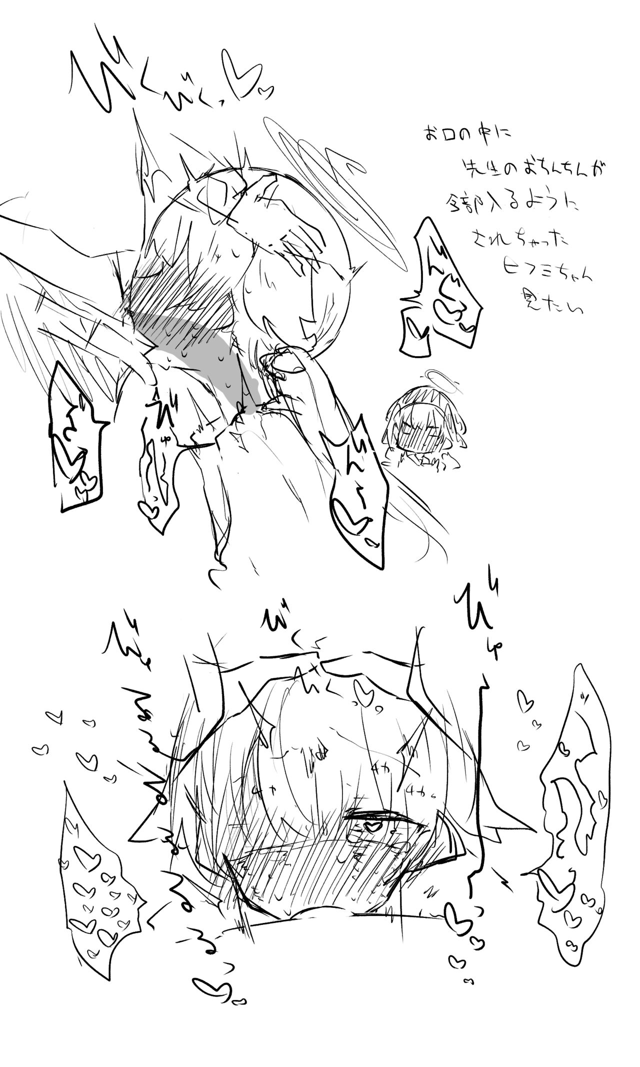 阿慈谷日步美 Collection page 2 full