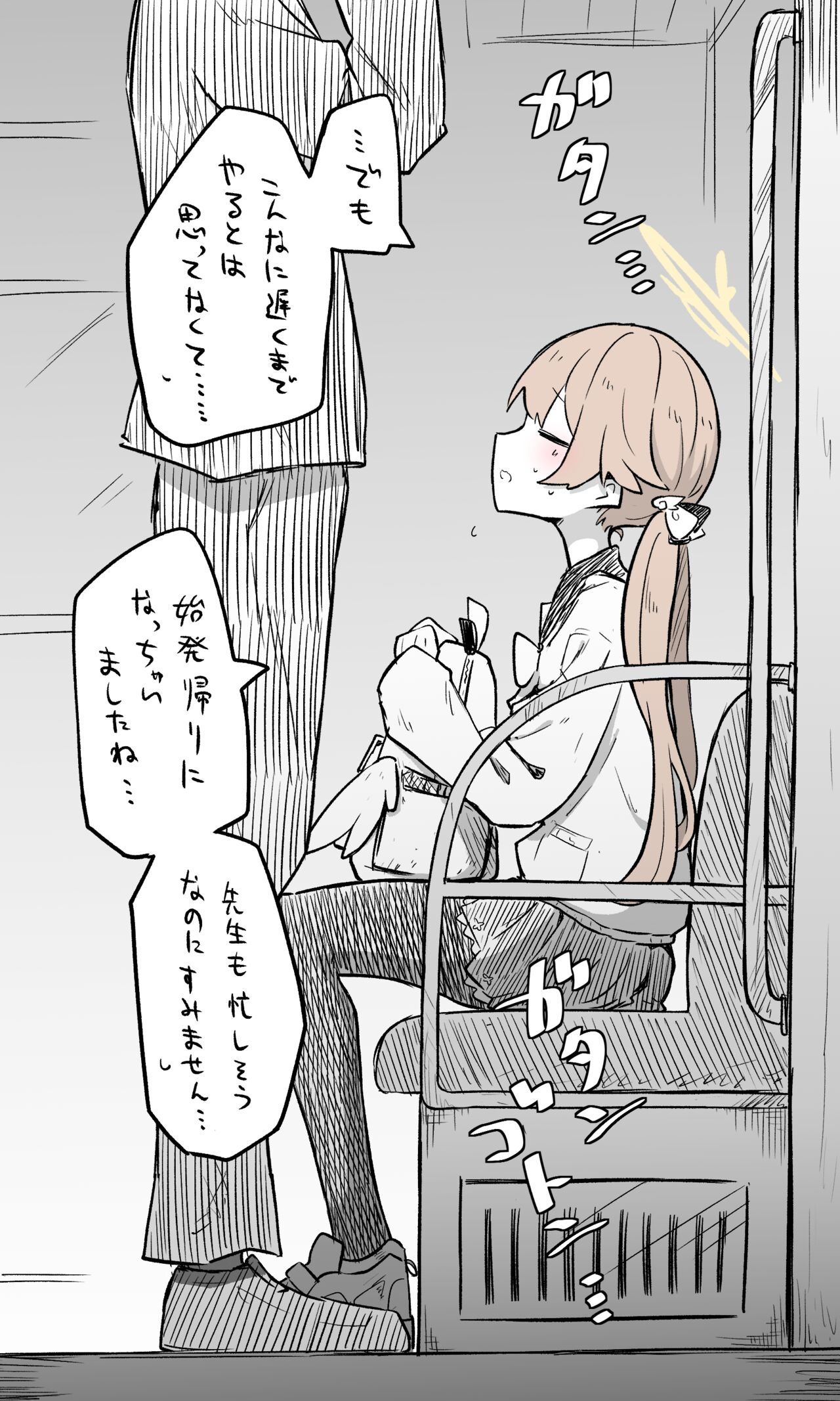 阿慈谷日步美 Collection page 4 full