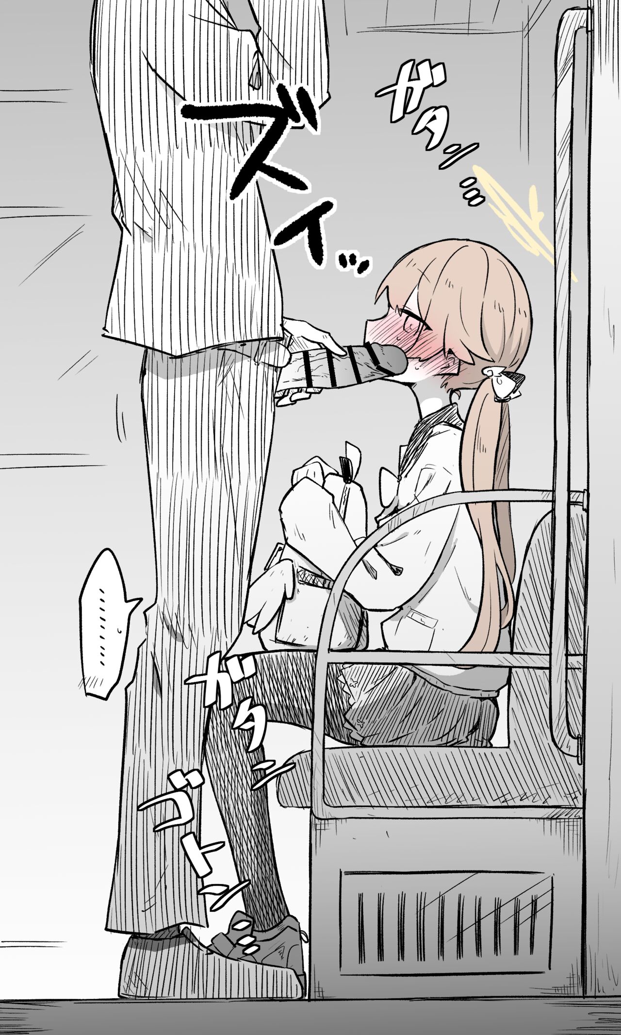 阿慈谷日步美 Collection page 6 full