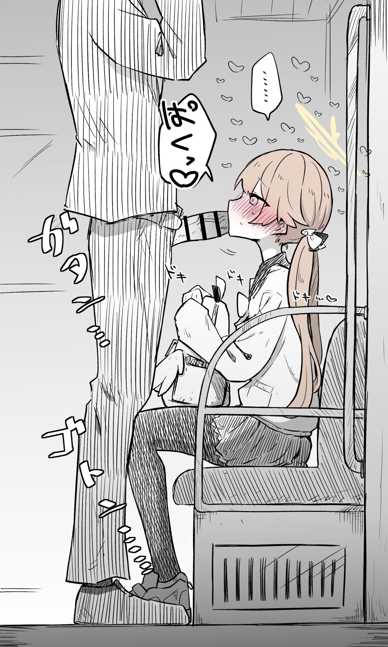 阿慈谷日步美 Collection page 8 full