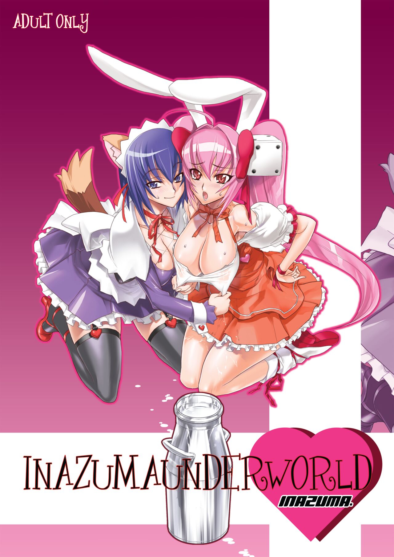 Digital Accel Works - Inazuma Underworld 1+2 page 1 full
