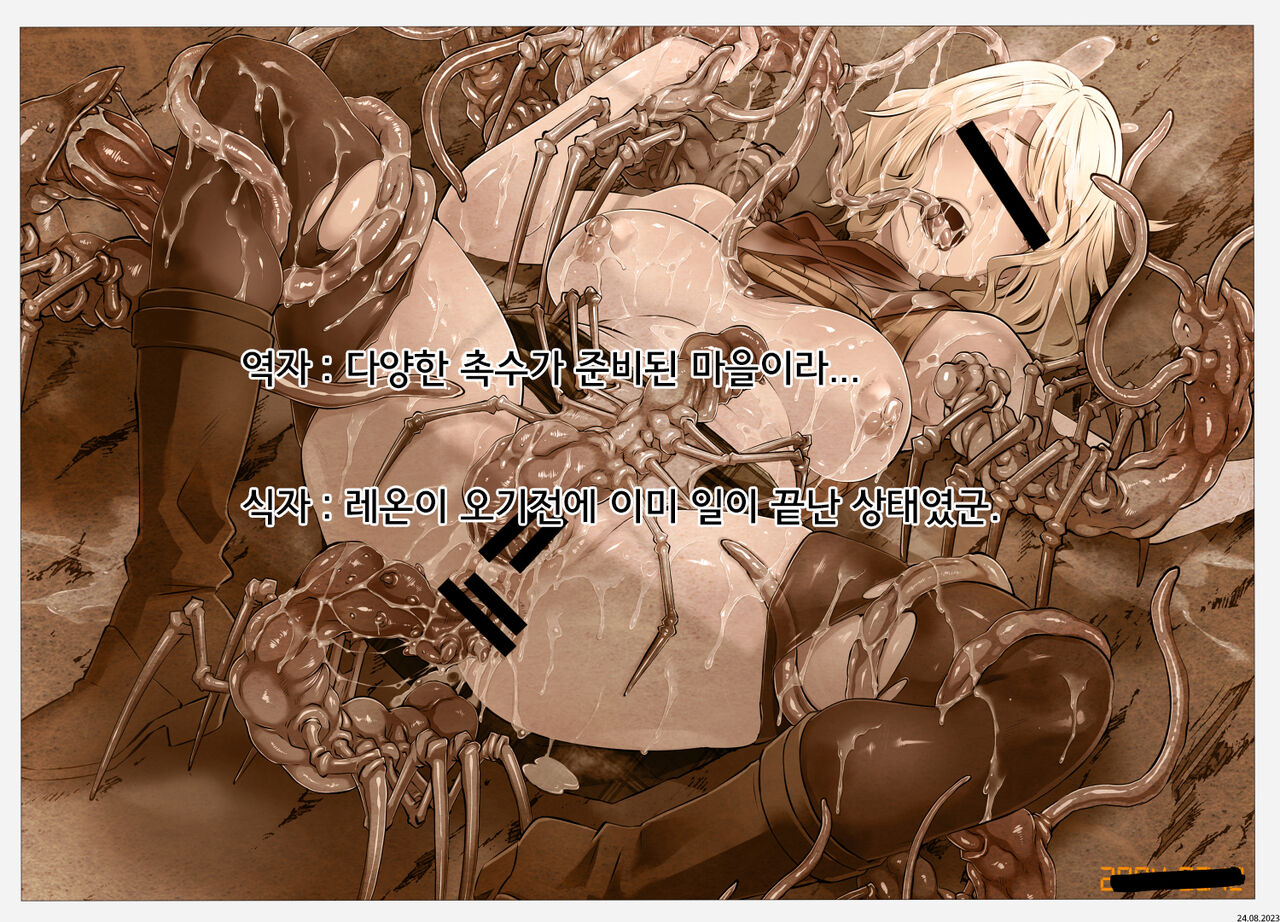 GAMEOVERS:RE_FILE02/PL page 7 full