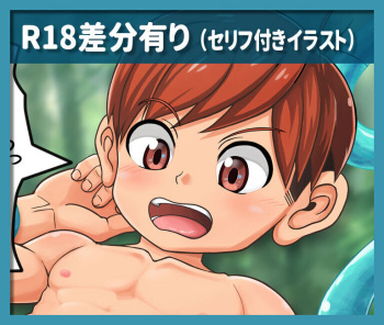 Dungeon Meshi yori Chilchuck cover