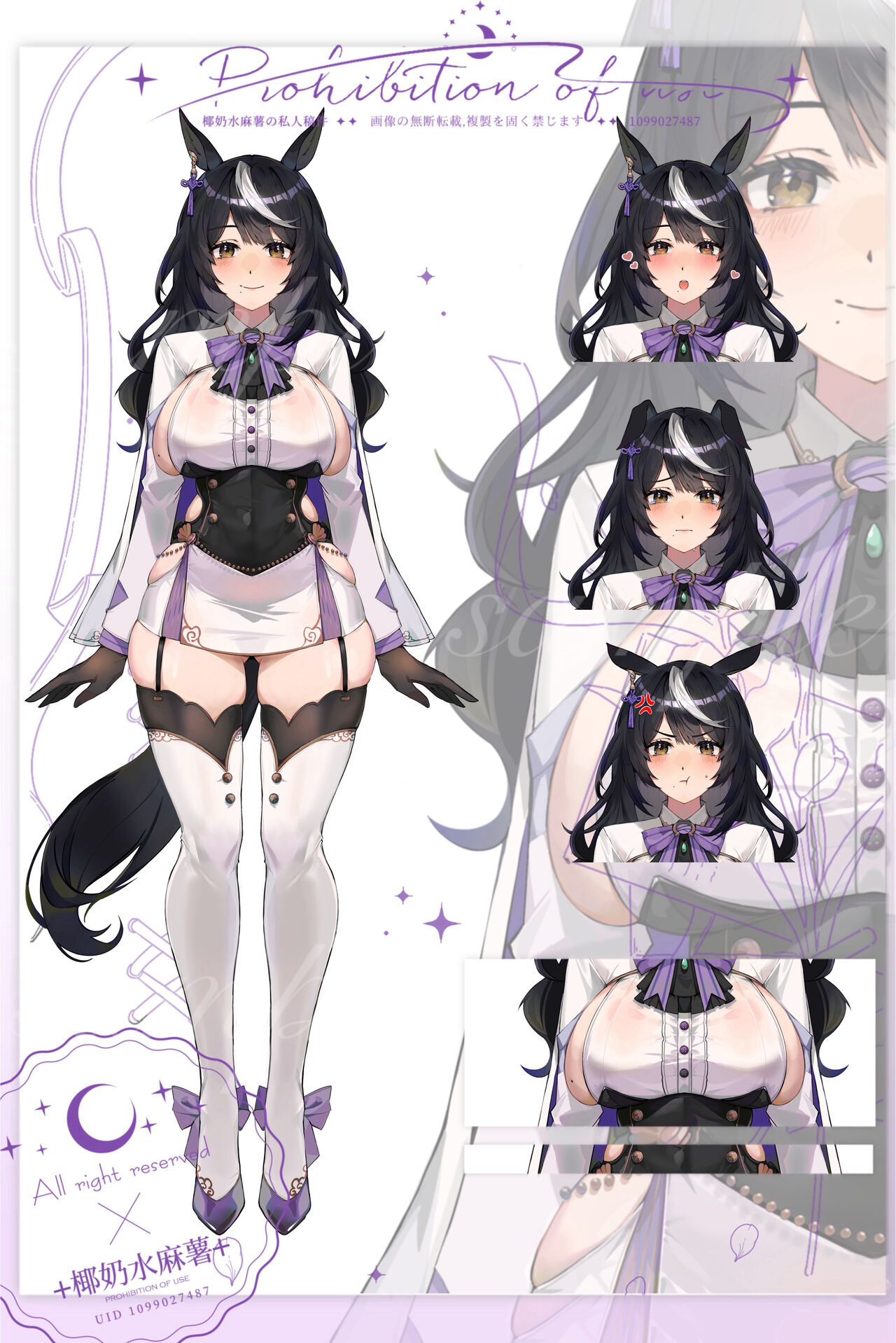 ●PIXIV● 椰奶水麻薯 page 4 full
