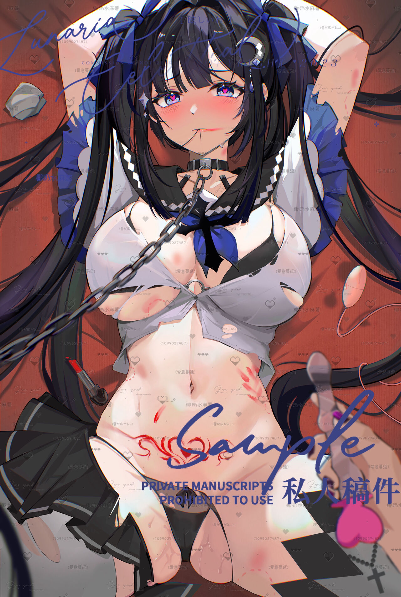 ●PIXIV● 椰奶水麻薯 page 5 full
