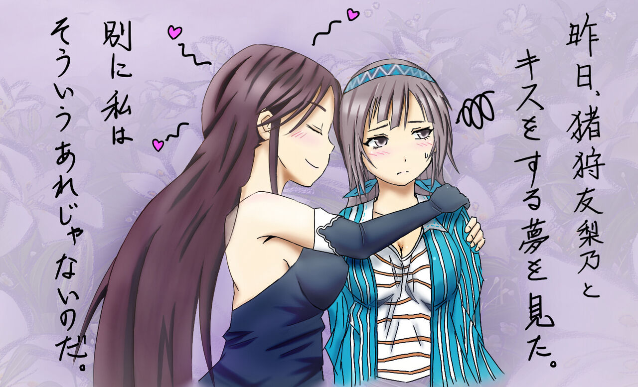 ●PIXIV● 毒林檎 page 7 full