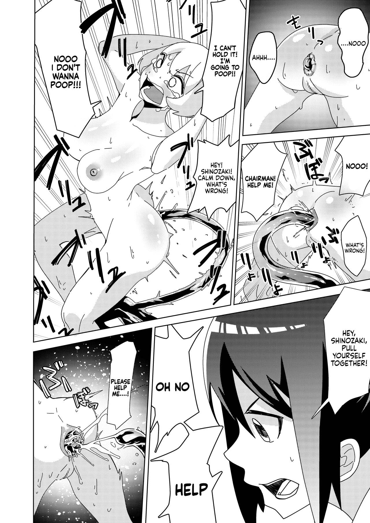 Zanpai! Kuso Zako Taimashi Iinchou page 7 full