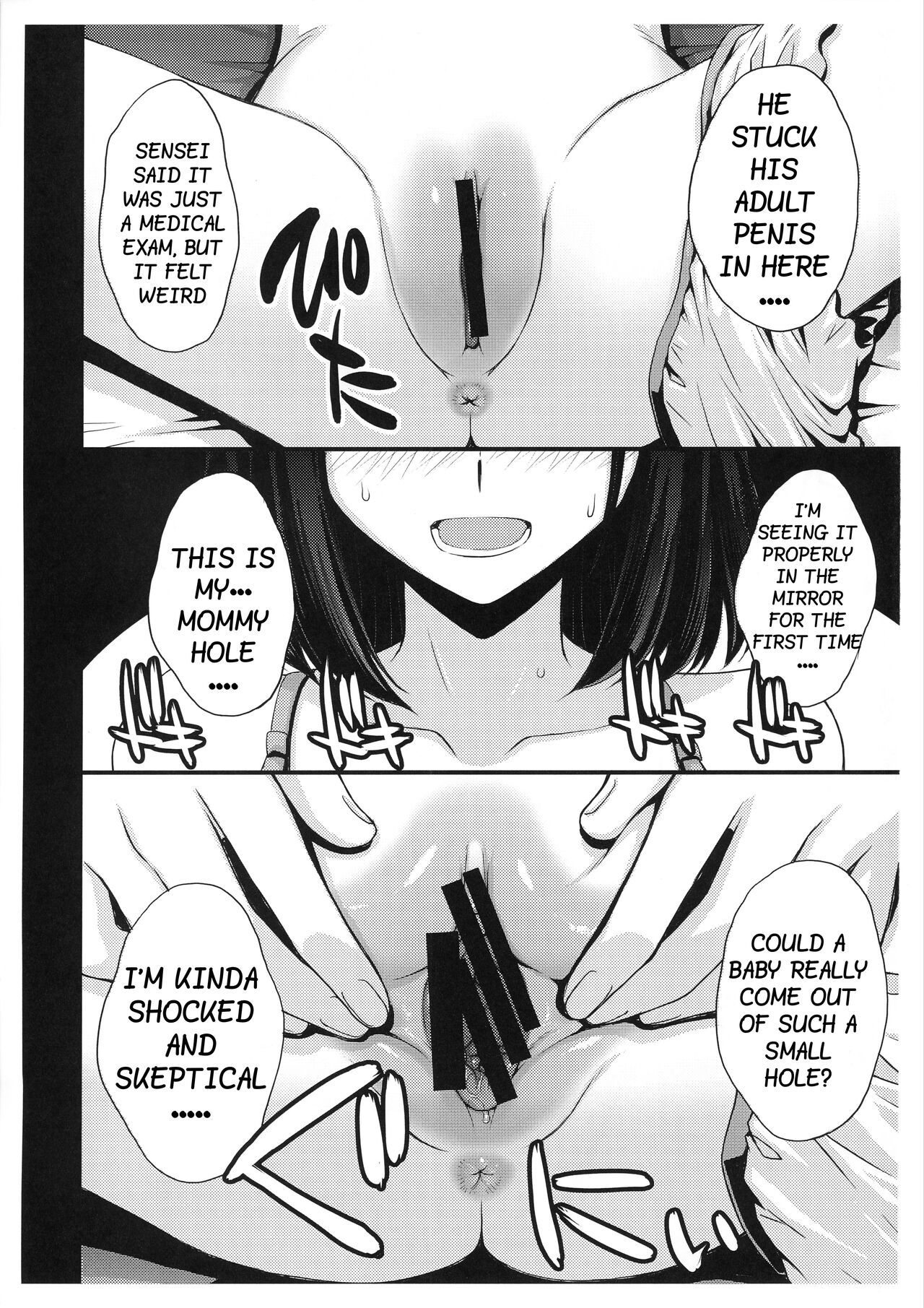 Obyouki Hotaru-chan page 3 full