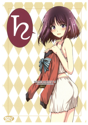 Obyouki Hotaru-chan cover