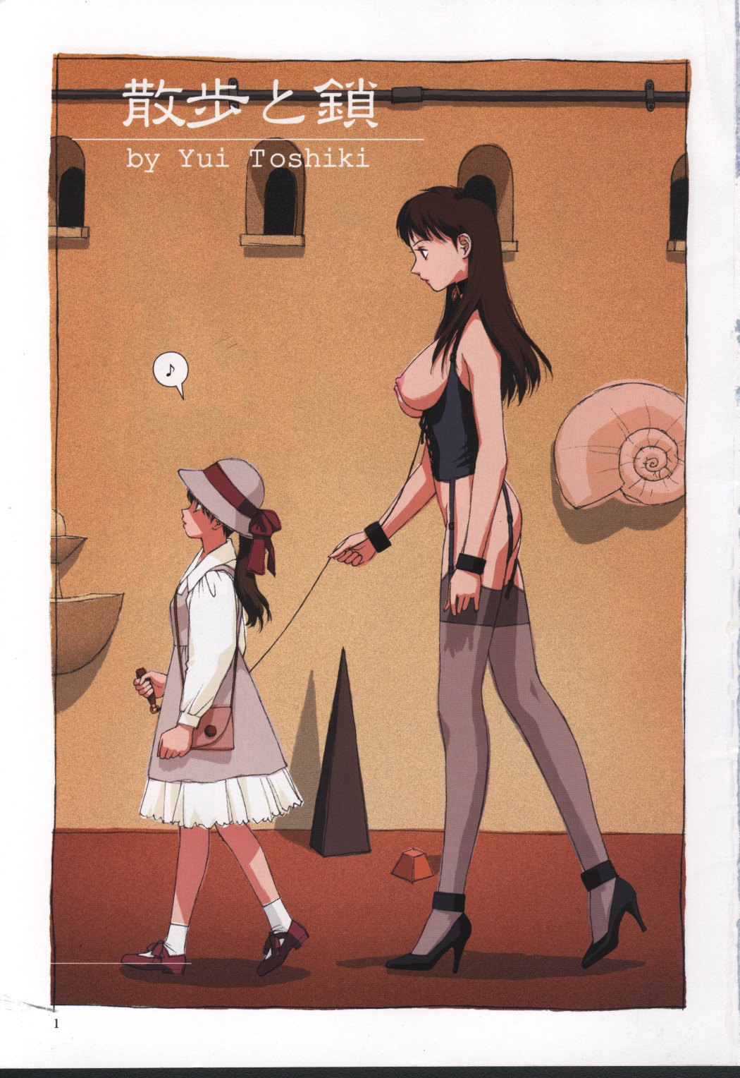 COMIC Momohime 2001-09 page 6 full