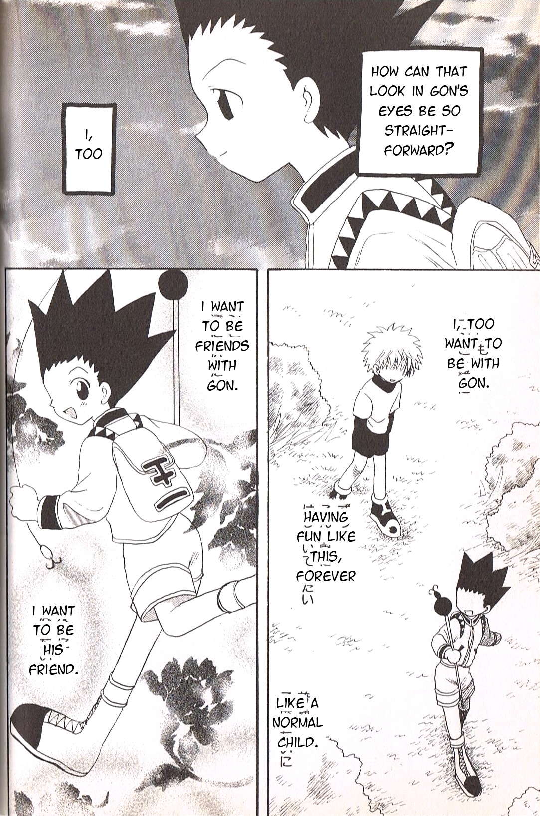 Hanabi | Fireworks page 8 full