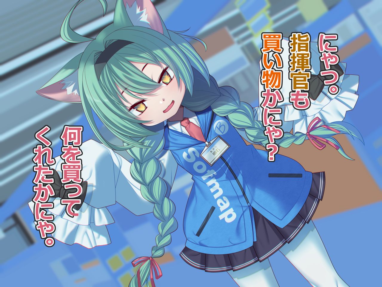 七剣なな page 7 full