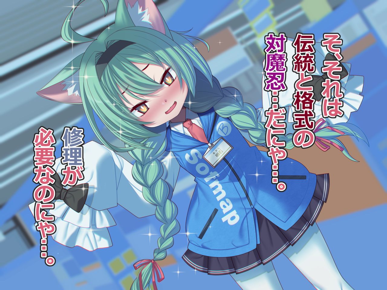 七剣なな page 8 full
