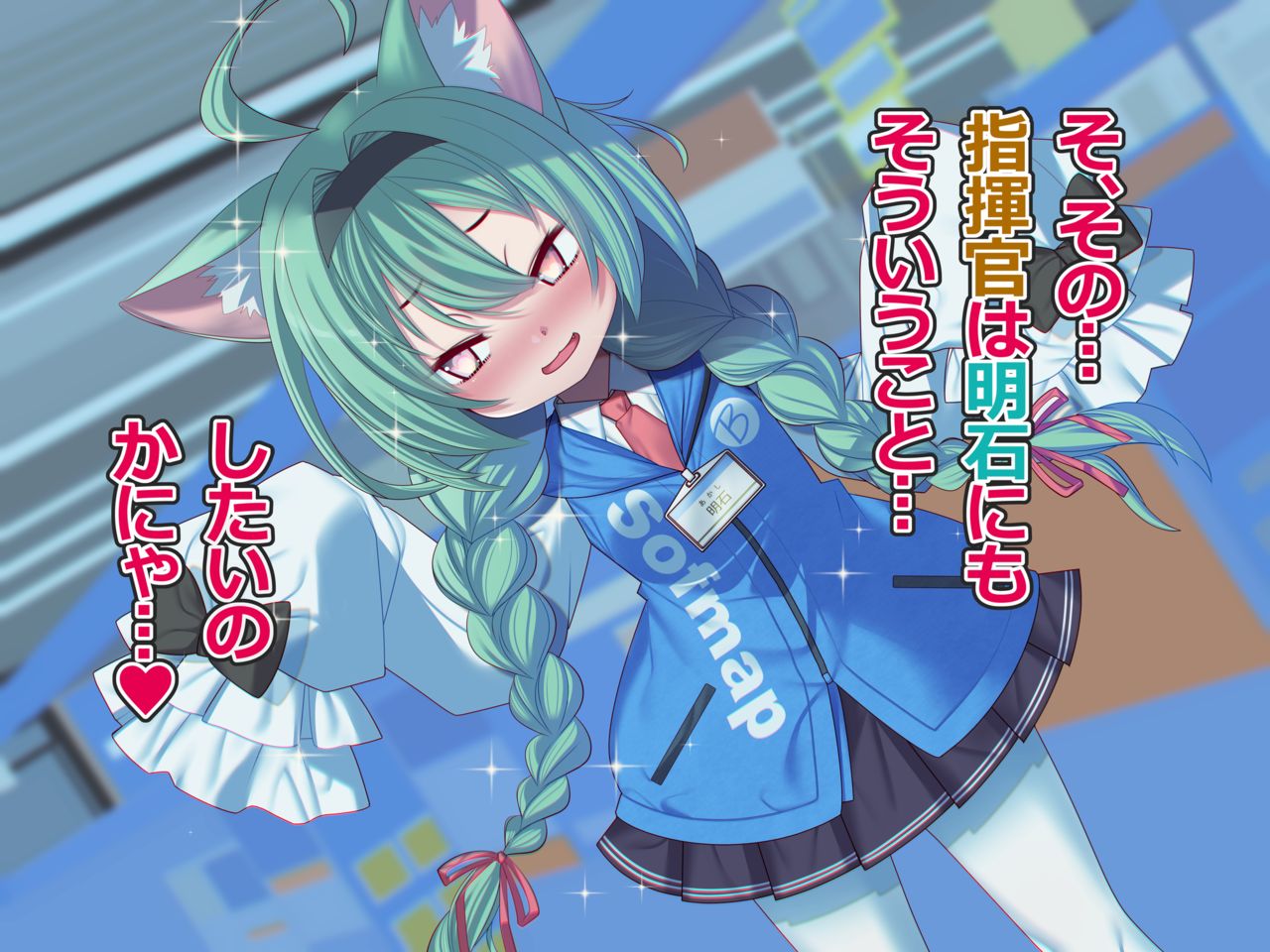 七剣なな page 9 full