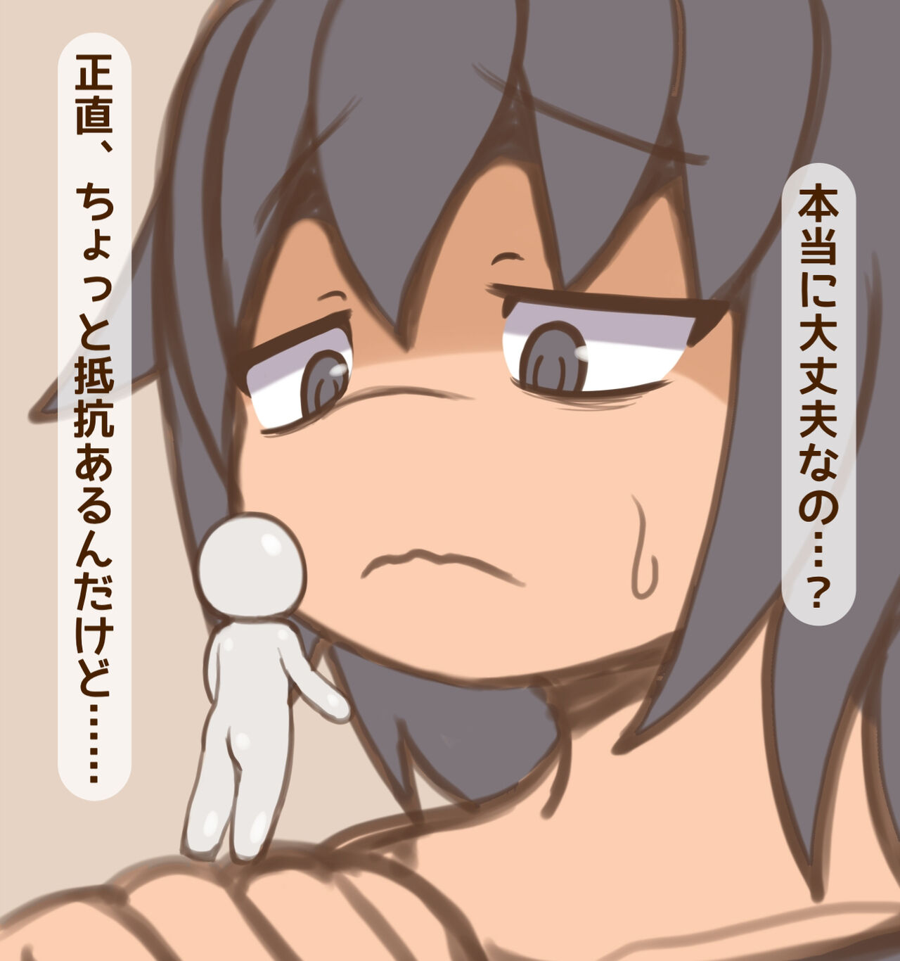 Shokun to shiroi kobito marunomi page 3 full