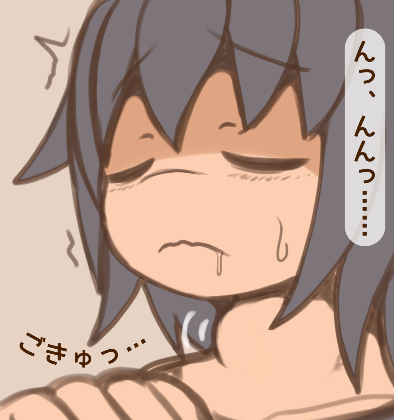 Shokun to shiroi kobito marunomi page 7 full