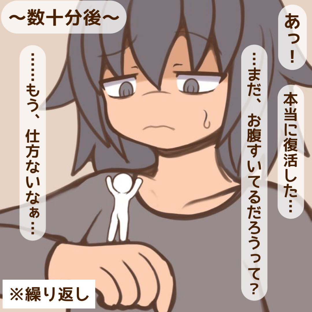 Shokun to shiroi kobito marunomi page 9 full