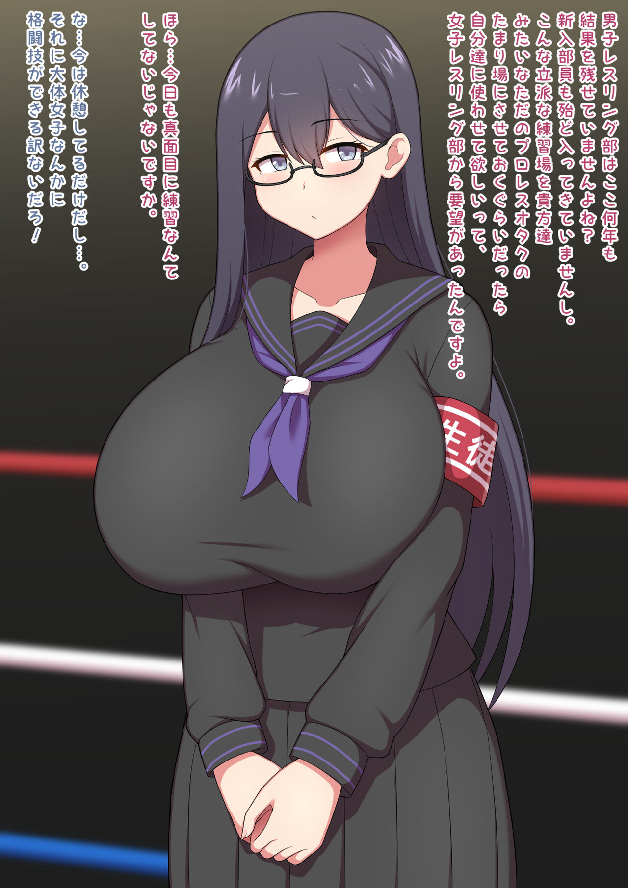 Kakutogi mikeiken na seito-kai yakuin-chan ni boro make shite sandobaggu ni sare chau hanashi page 3 full
