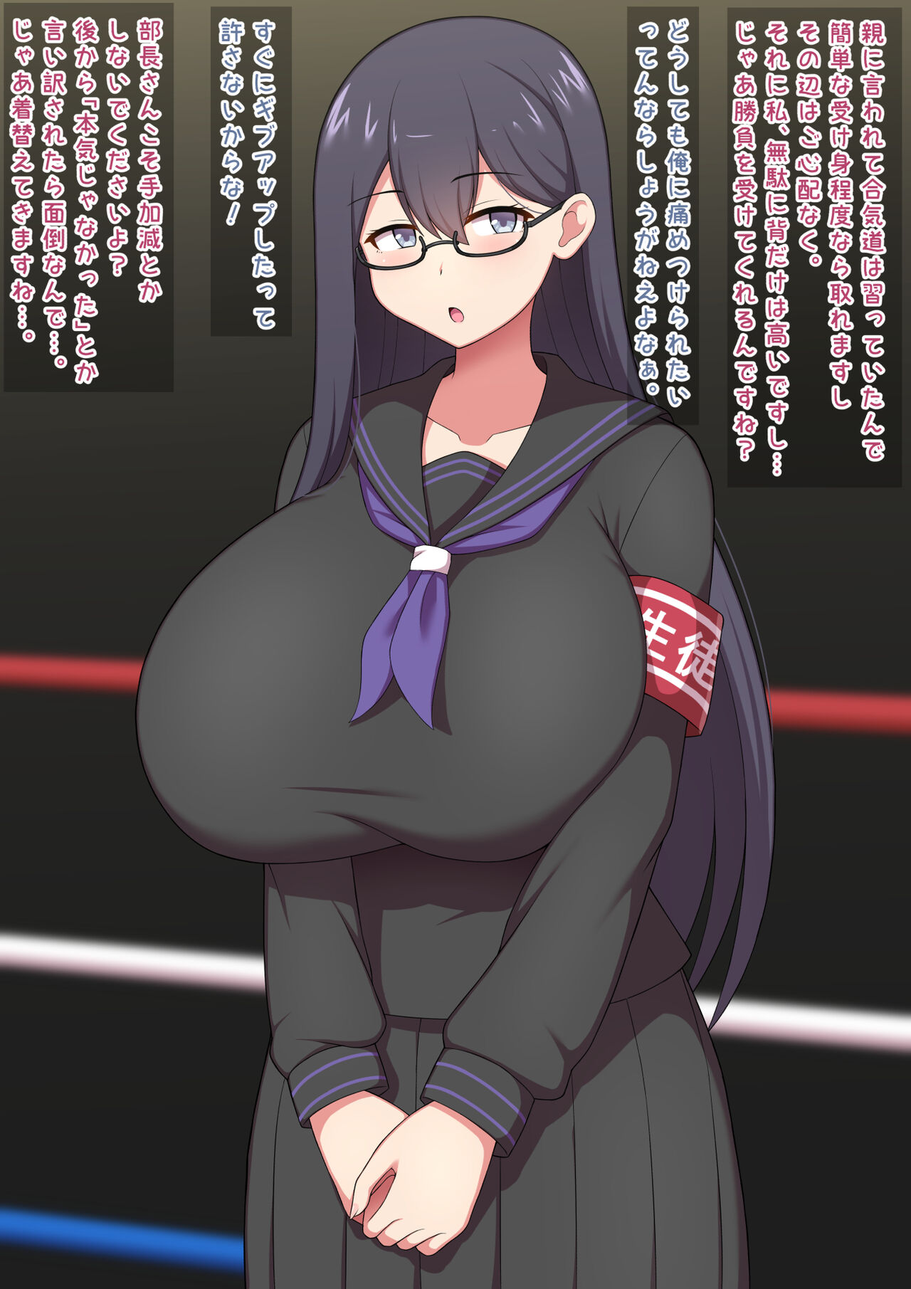 Kakutogi mikeiken na seito-kai yakuin-chan ni boro make shite sandobaggu ni sare chau hanashi page 5 full
