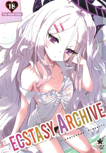 Kaikan Archive | Ecstasy Archive cover