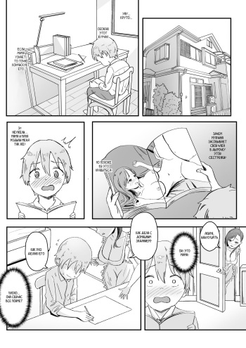 Meni wa meo cover