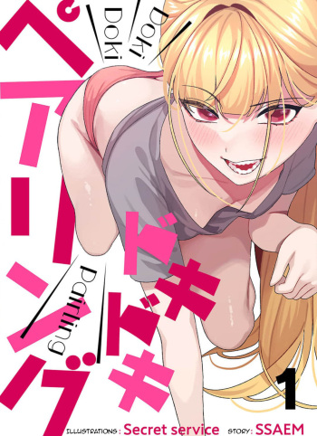 Doki Doki Pairing~ Chp.1 | Heartfull Pairing Chp.1 cover