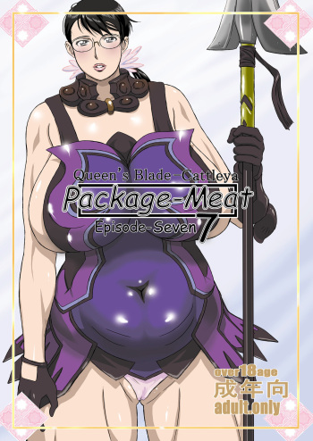 Package-Meat 7 cover