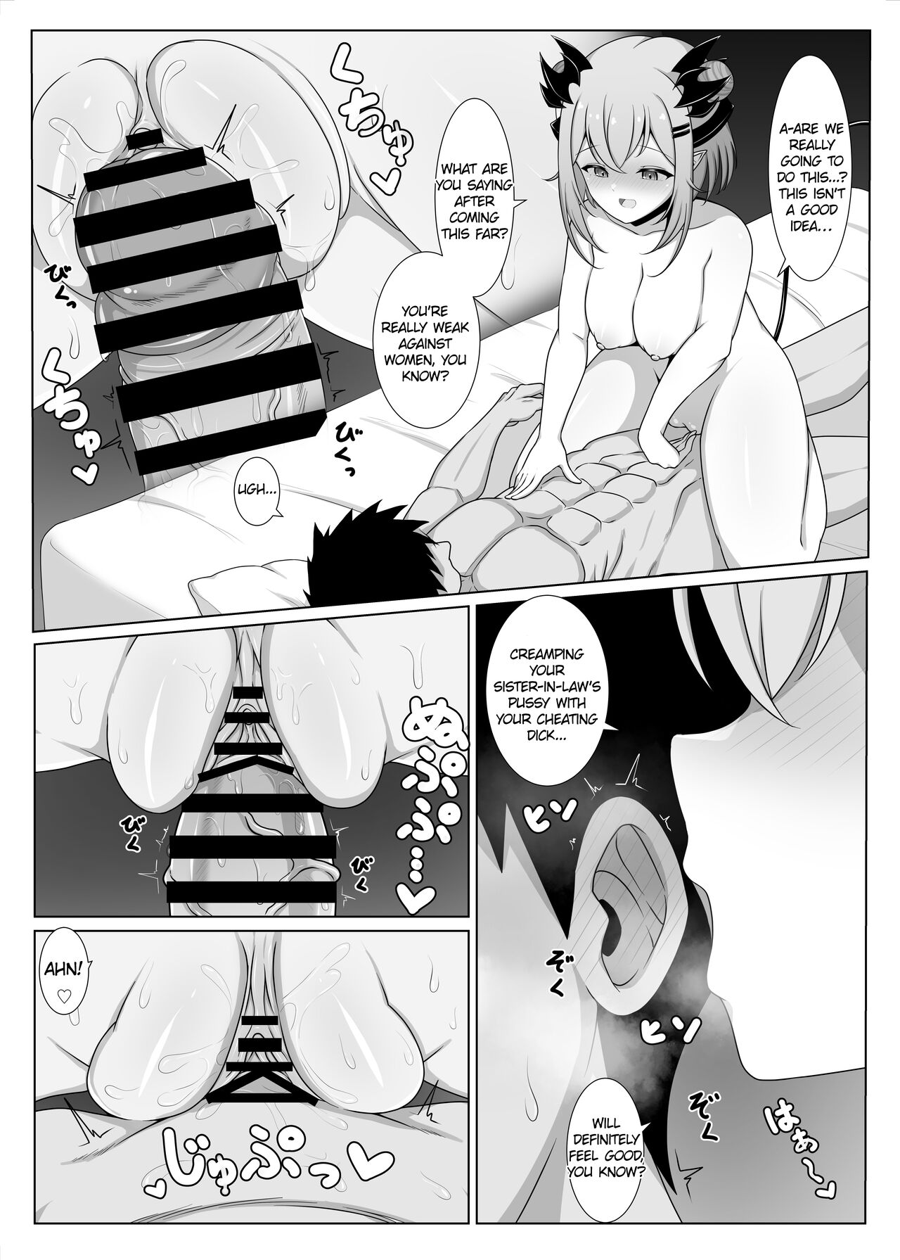 My Girlfriend's Little Sister! | My Girlfriend's Little Sister! page 10 full