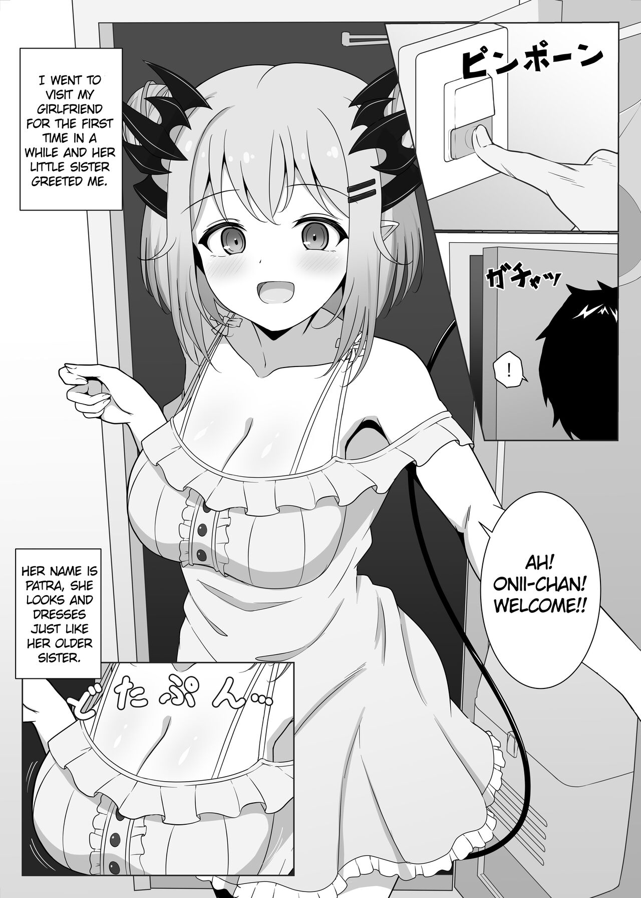 My Girlfriend's Little Sister! | My Girlfriend's Little Sister! page 3 full