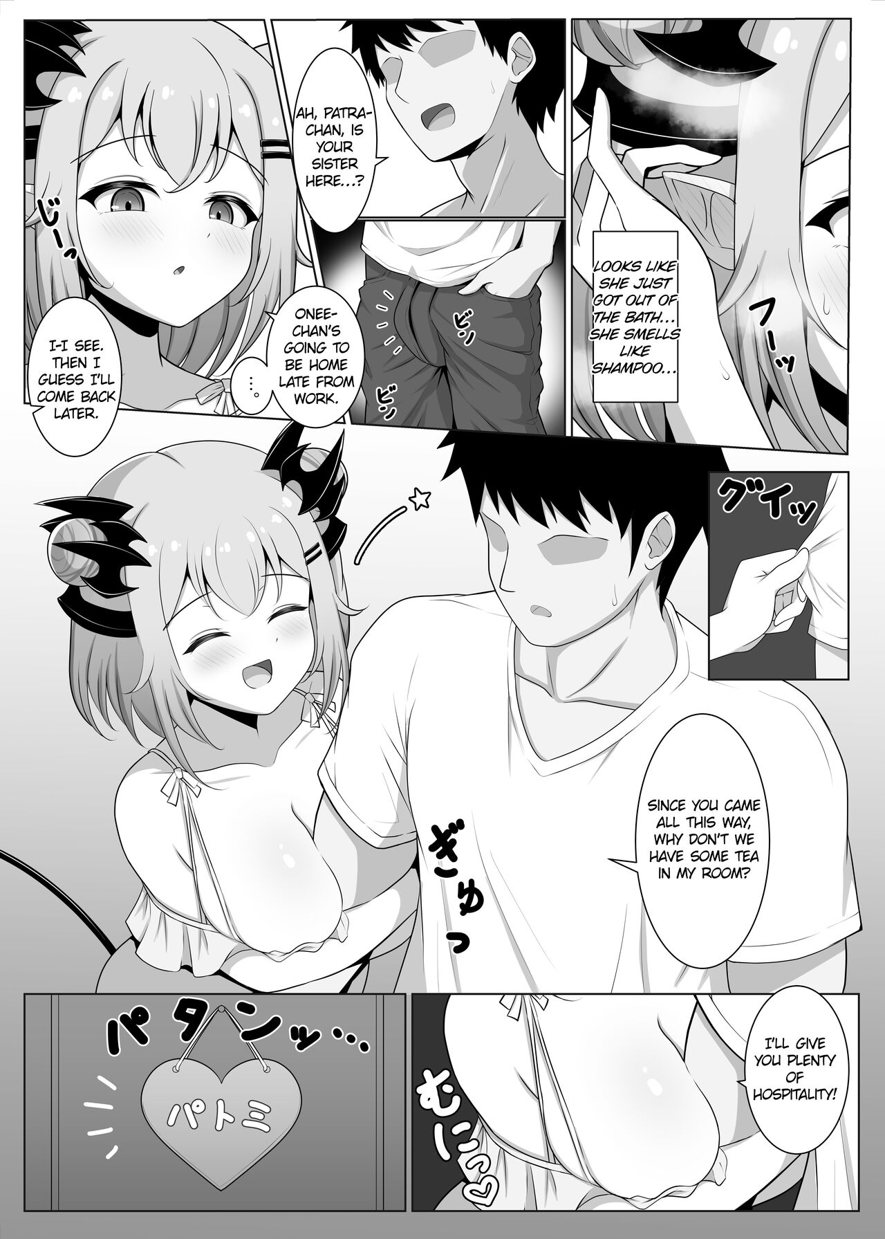 My Girlfriend's Little Sister! | My Girlfriend's Little Sister! page 4 full