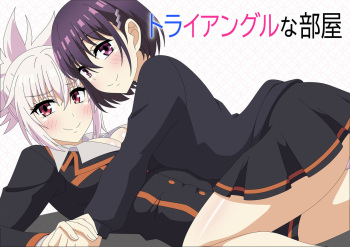 Triangle na Heya cover