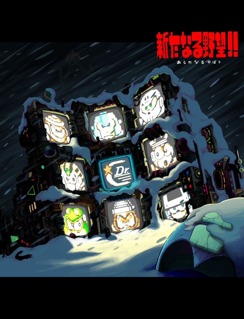 Gashigashi until 16082023 page 7 full