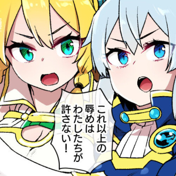 SAO cover
