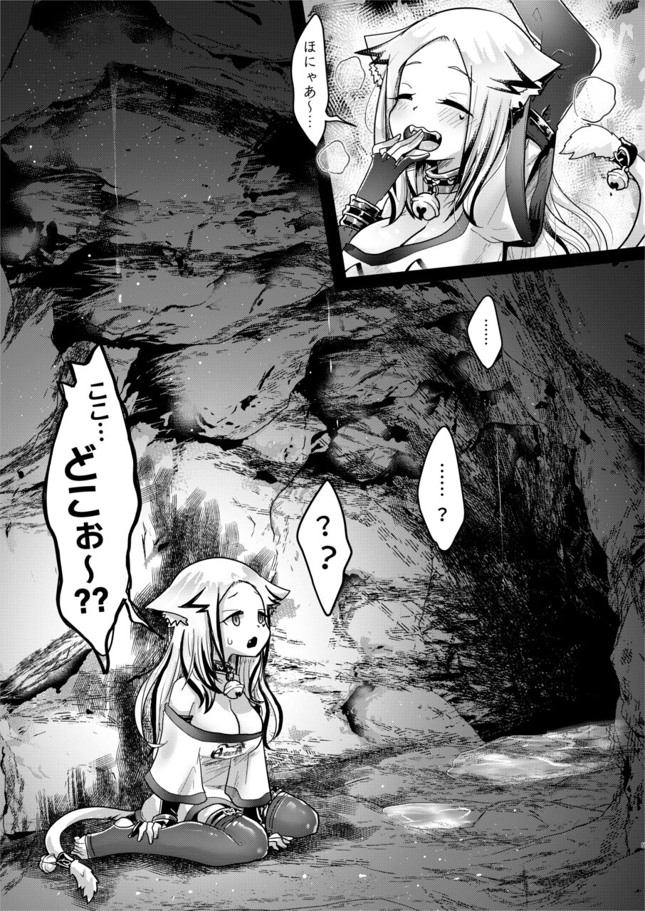 Isekai Vtuber page 5 full