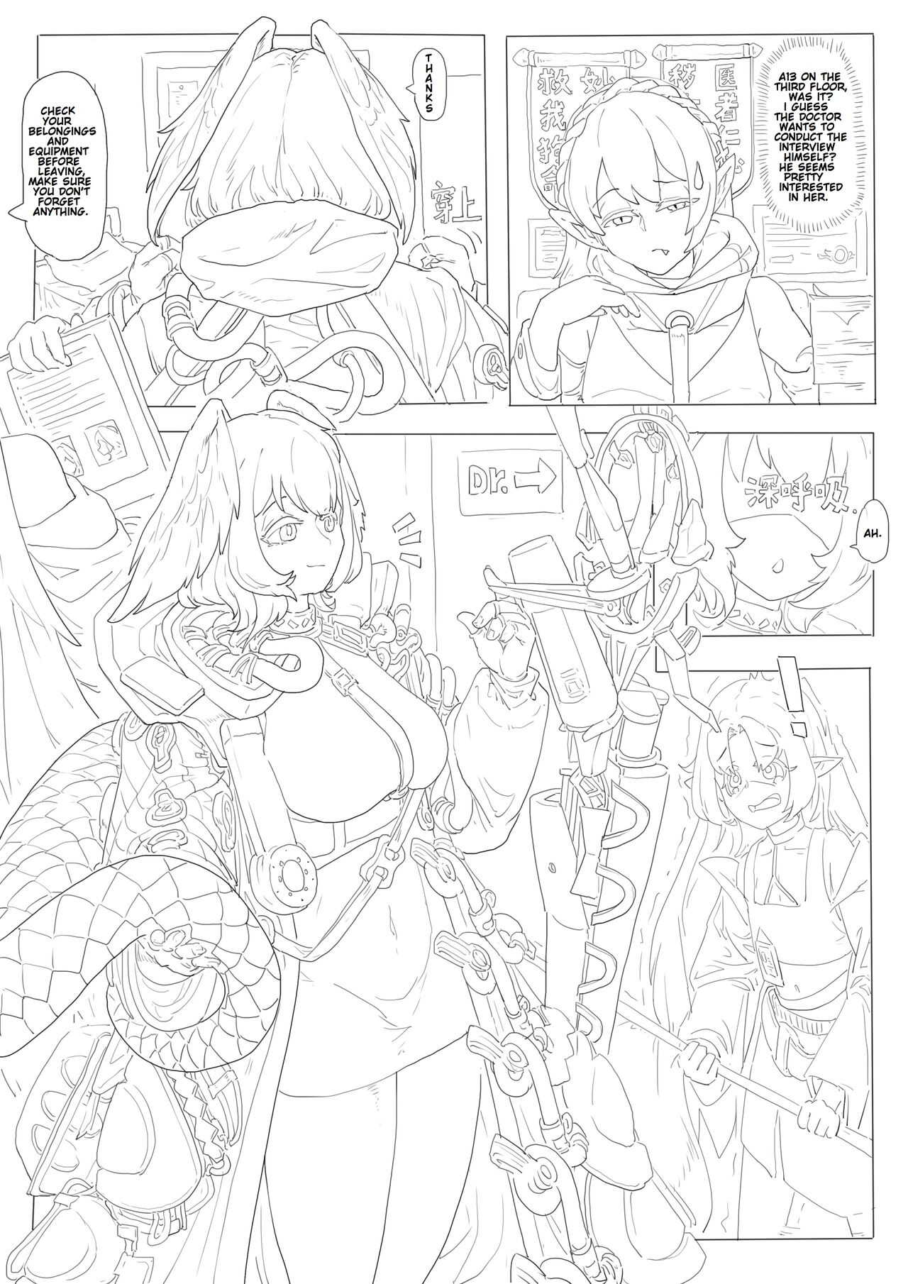 Cherish The Snake Scales and Phoenix Feathers page 7 full