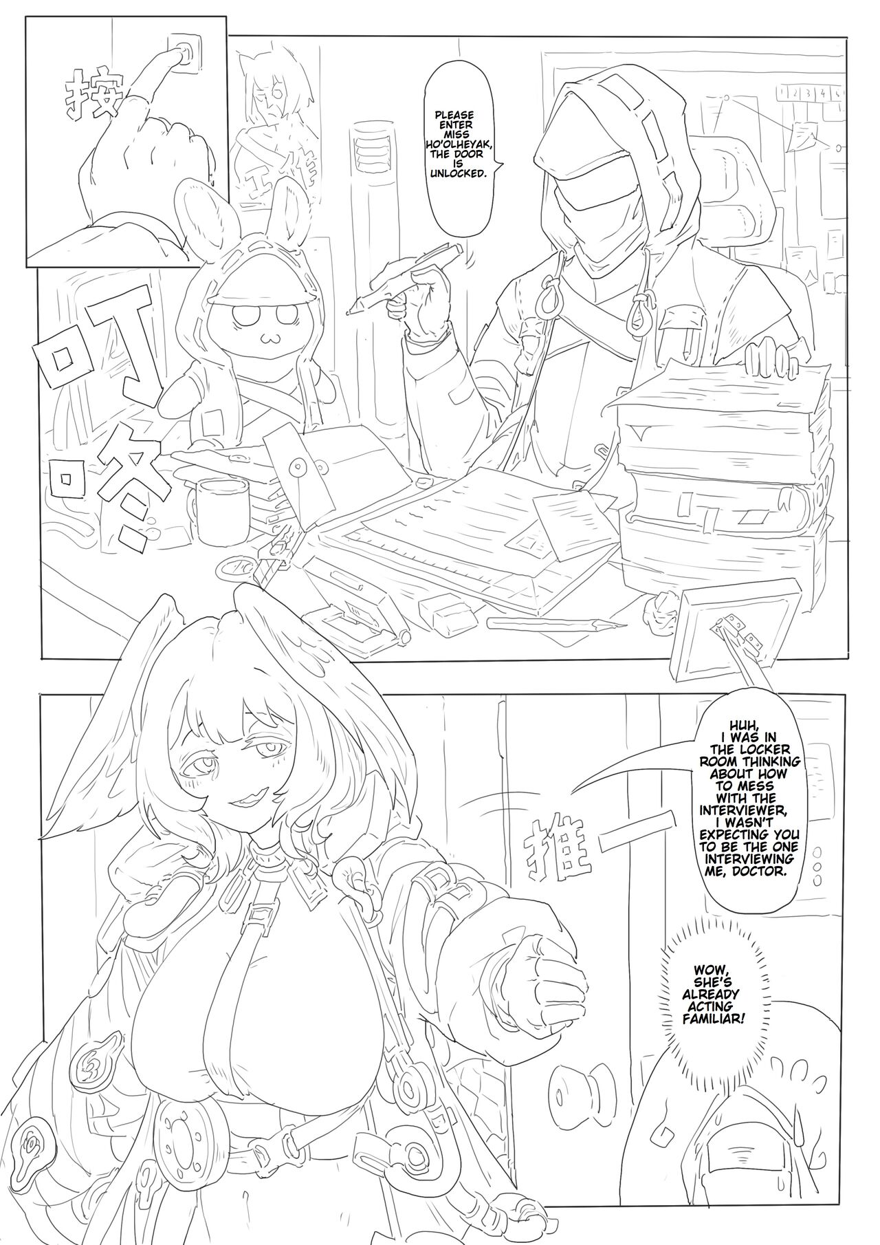Cherish The Snake Scales and Phoenix Feathers page 8 full