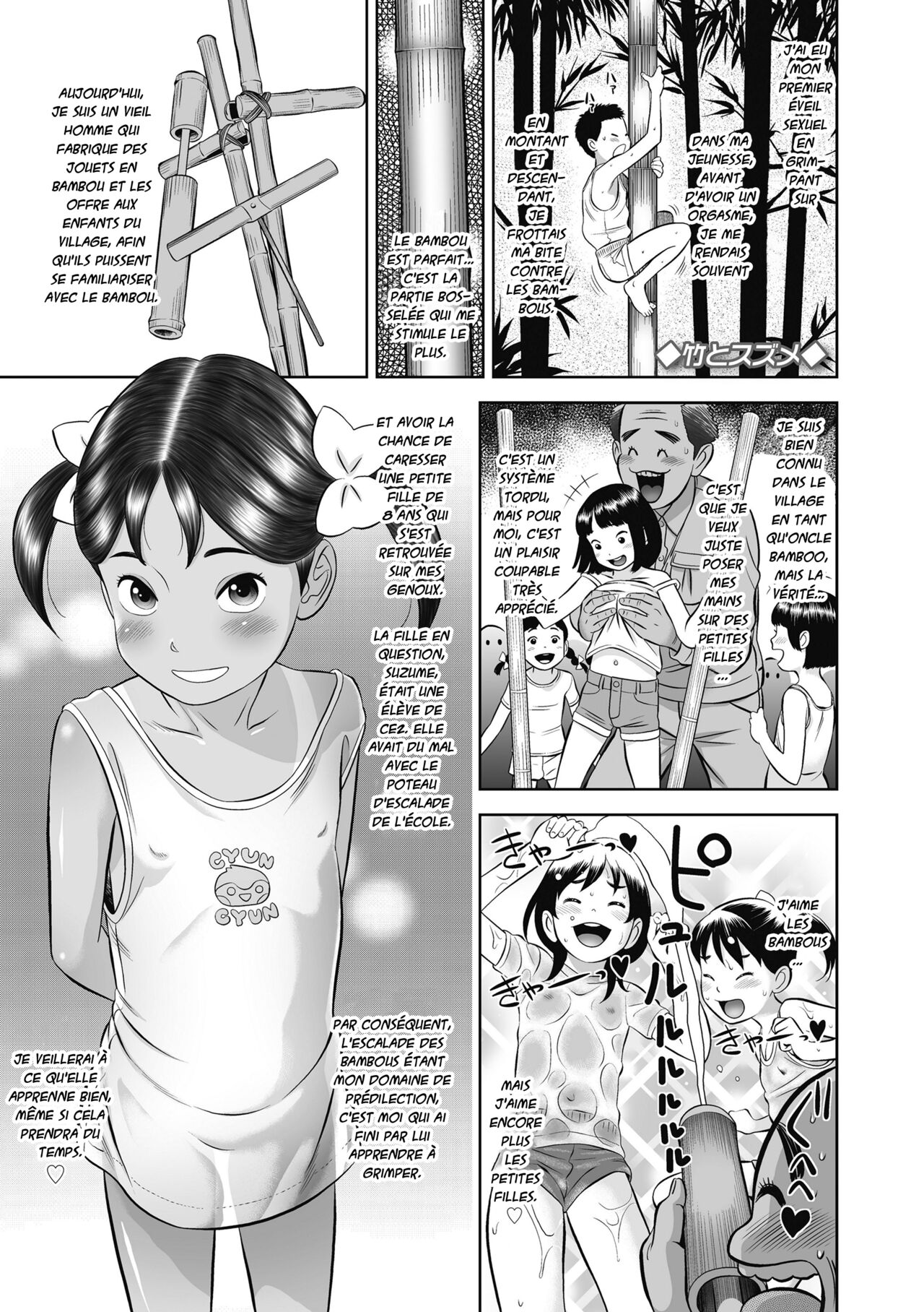 Take to Suzume | Bamboo et Suzume page 1 full