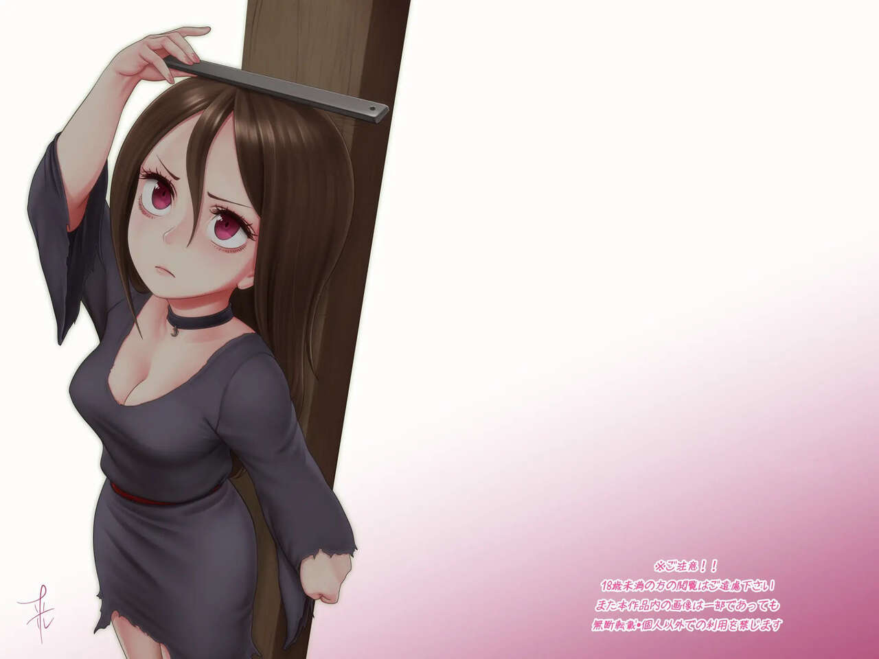 Chibi Majo Elixir★ Bakunyuu Oppai Seichouki! | 꼬마마녀 엘렉서-★ 거유가슴 성장기! page 2 full