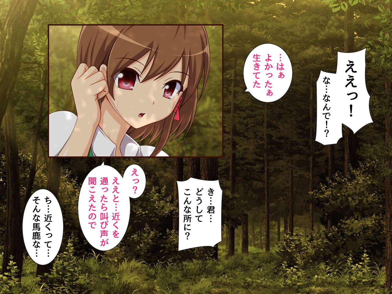 Onna-darake no otsu hijo-mura page 10 full