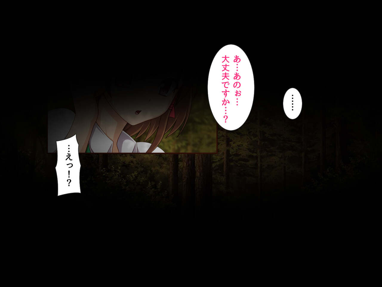 Onna-darake no otsu hijo-mura page 9 full