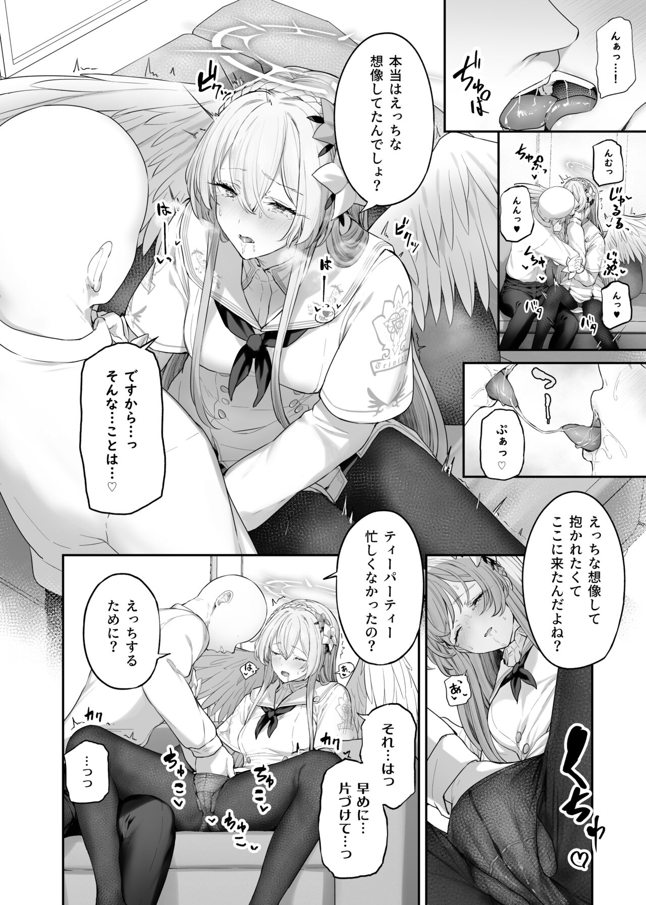 Kirifuji Nagisa Shinchoku 1-3 page 8 full