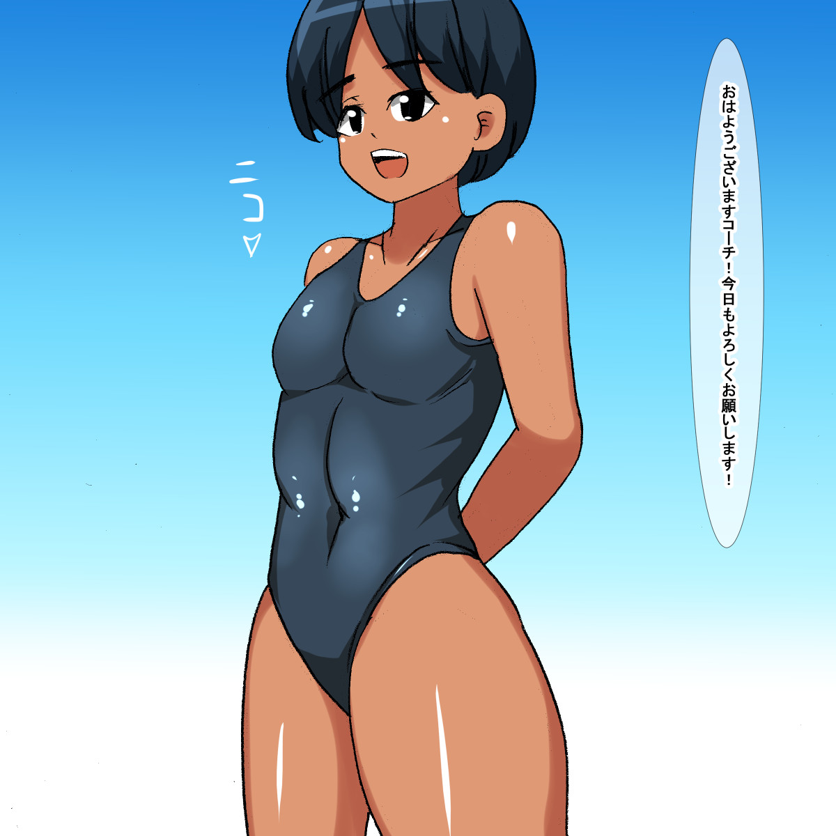 1bk Hiyake Ato no Aru Suiei Buin page 3 full